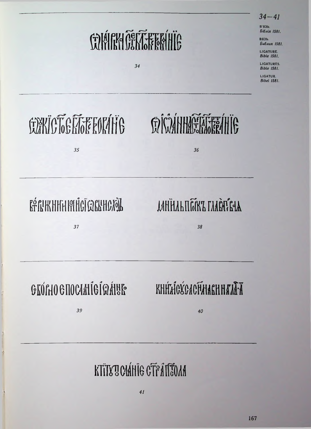 Страница 162