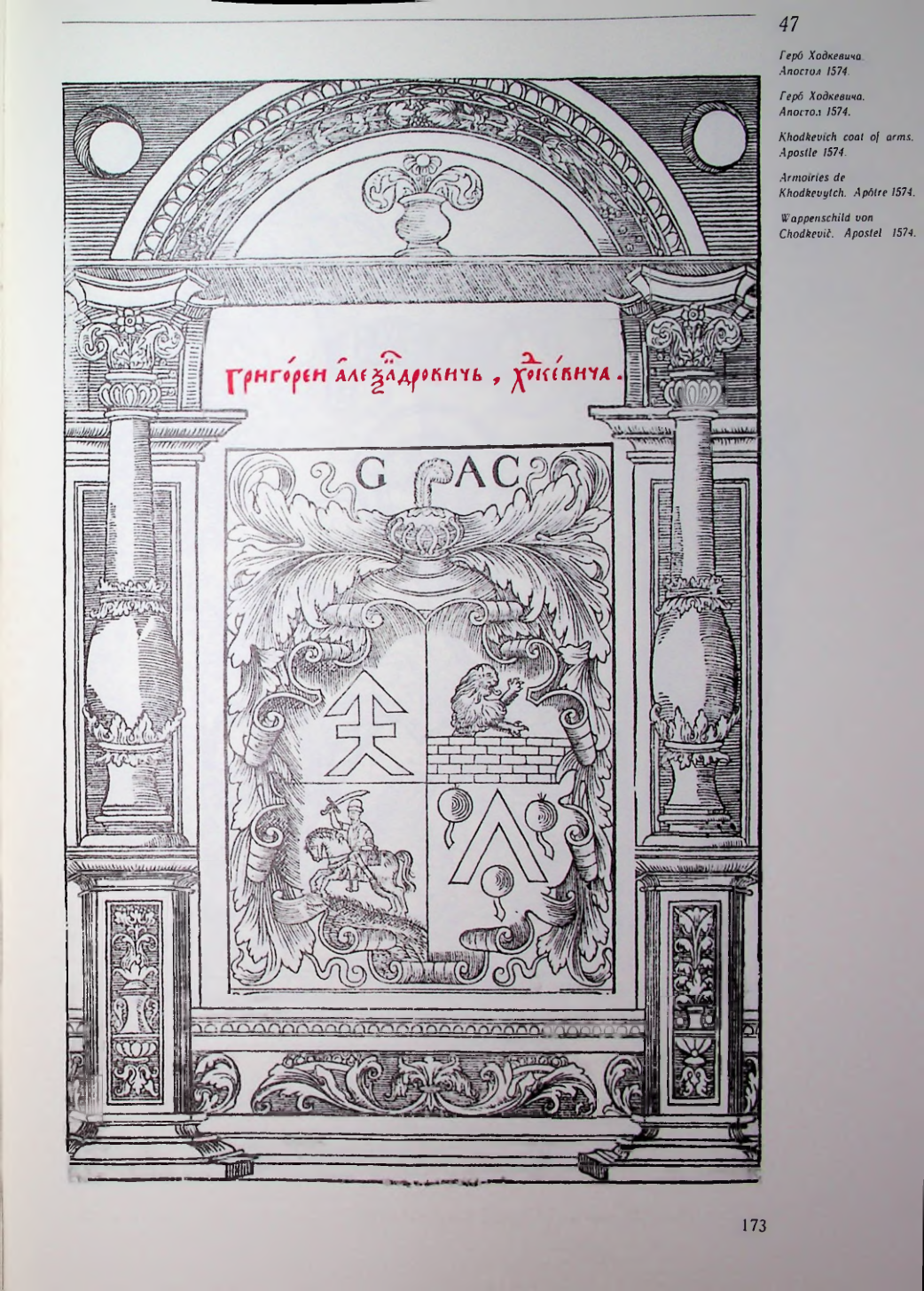 Страница 168
