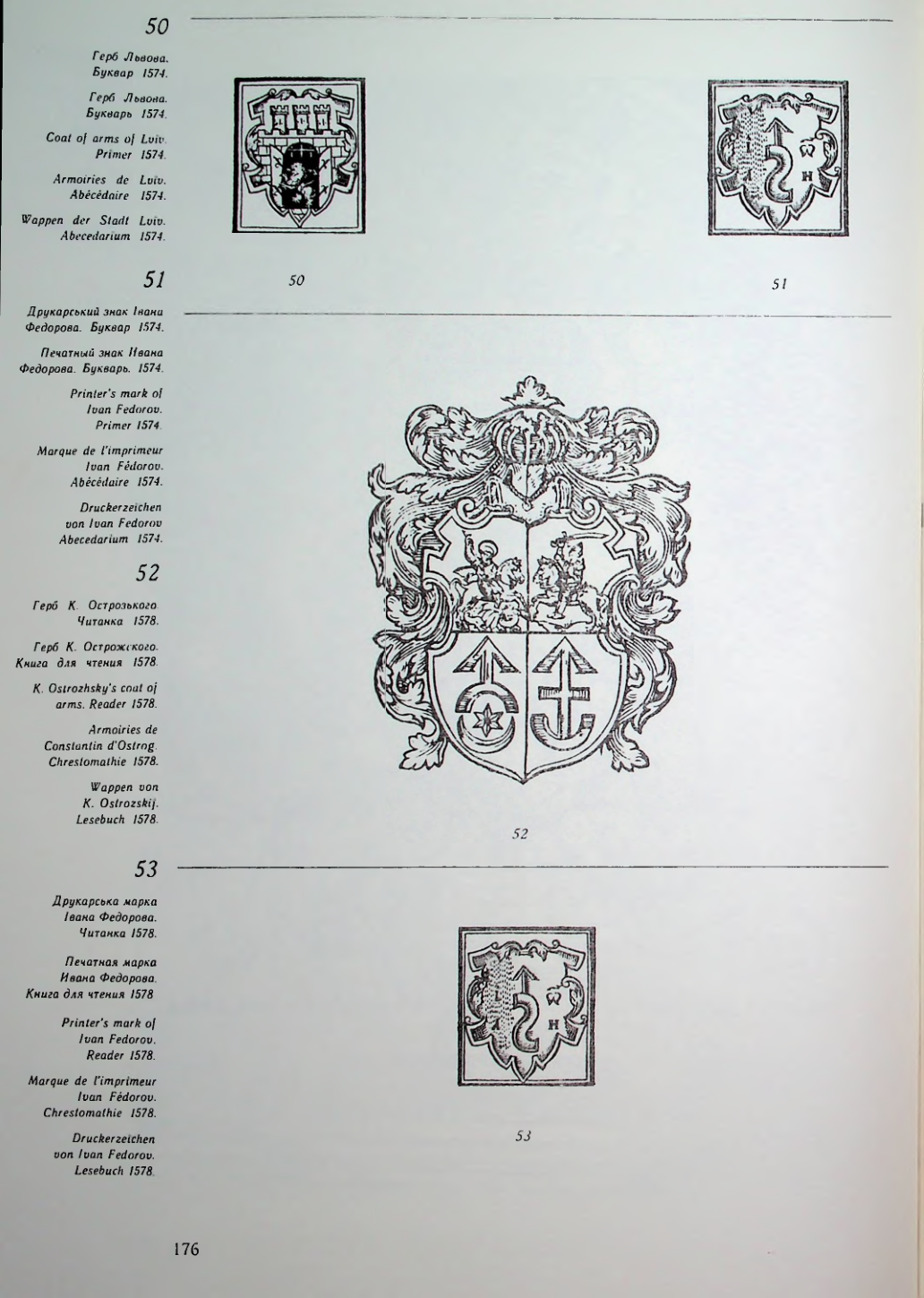 Страница 171