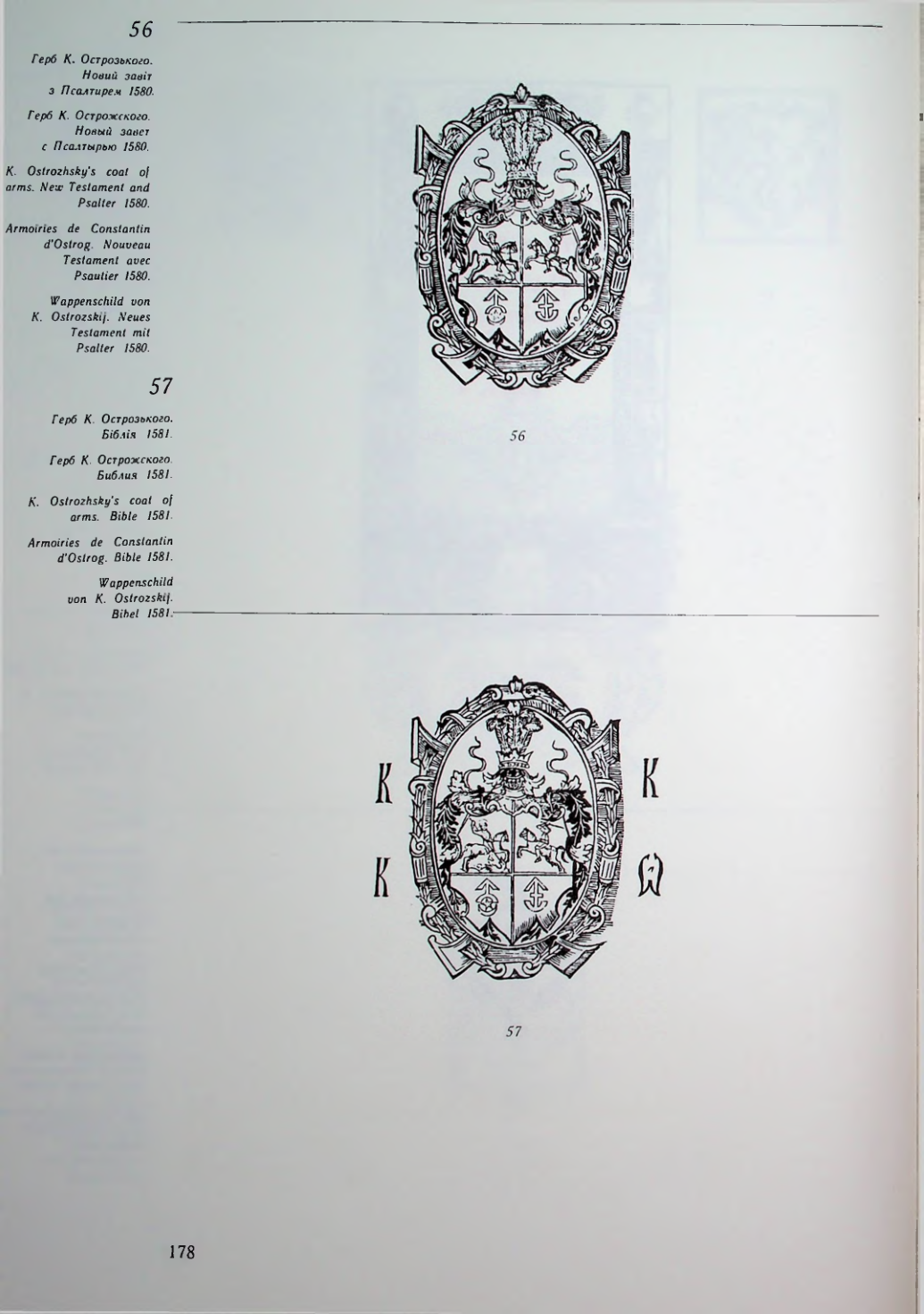 Страница 173
