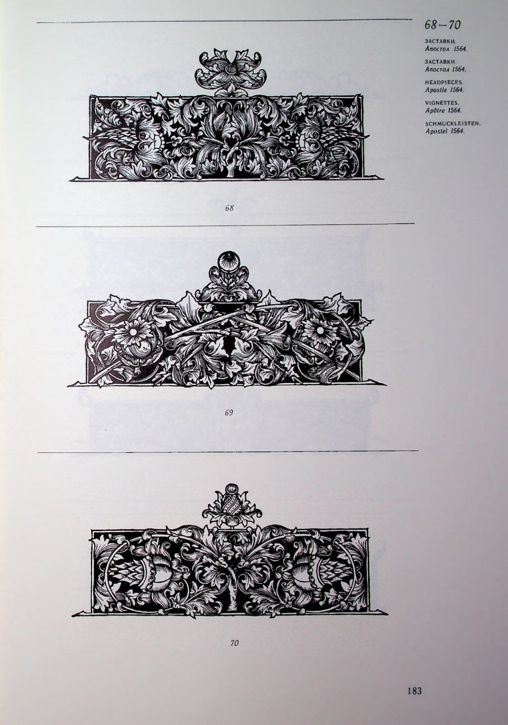 Страница 178