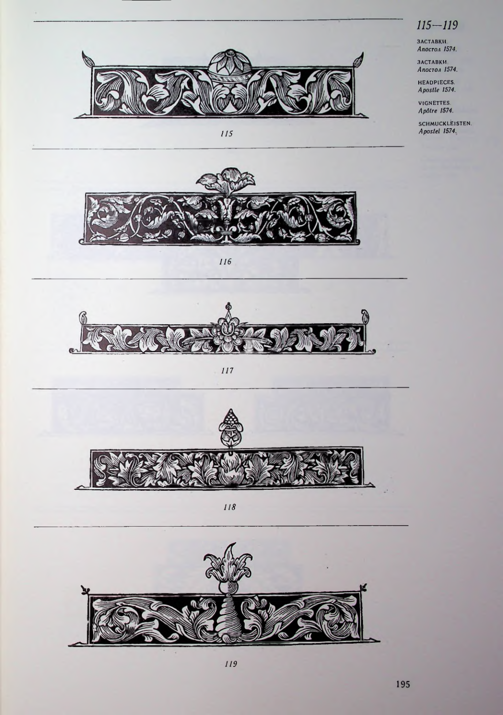 Страница 190
