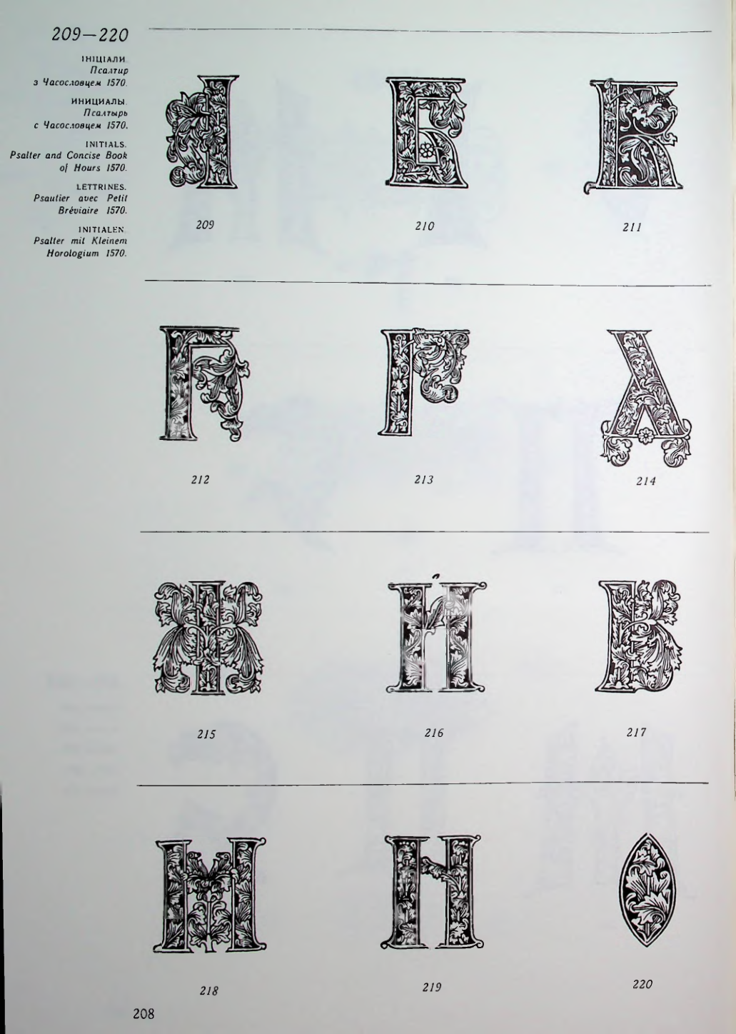 Страница 203