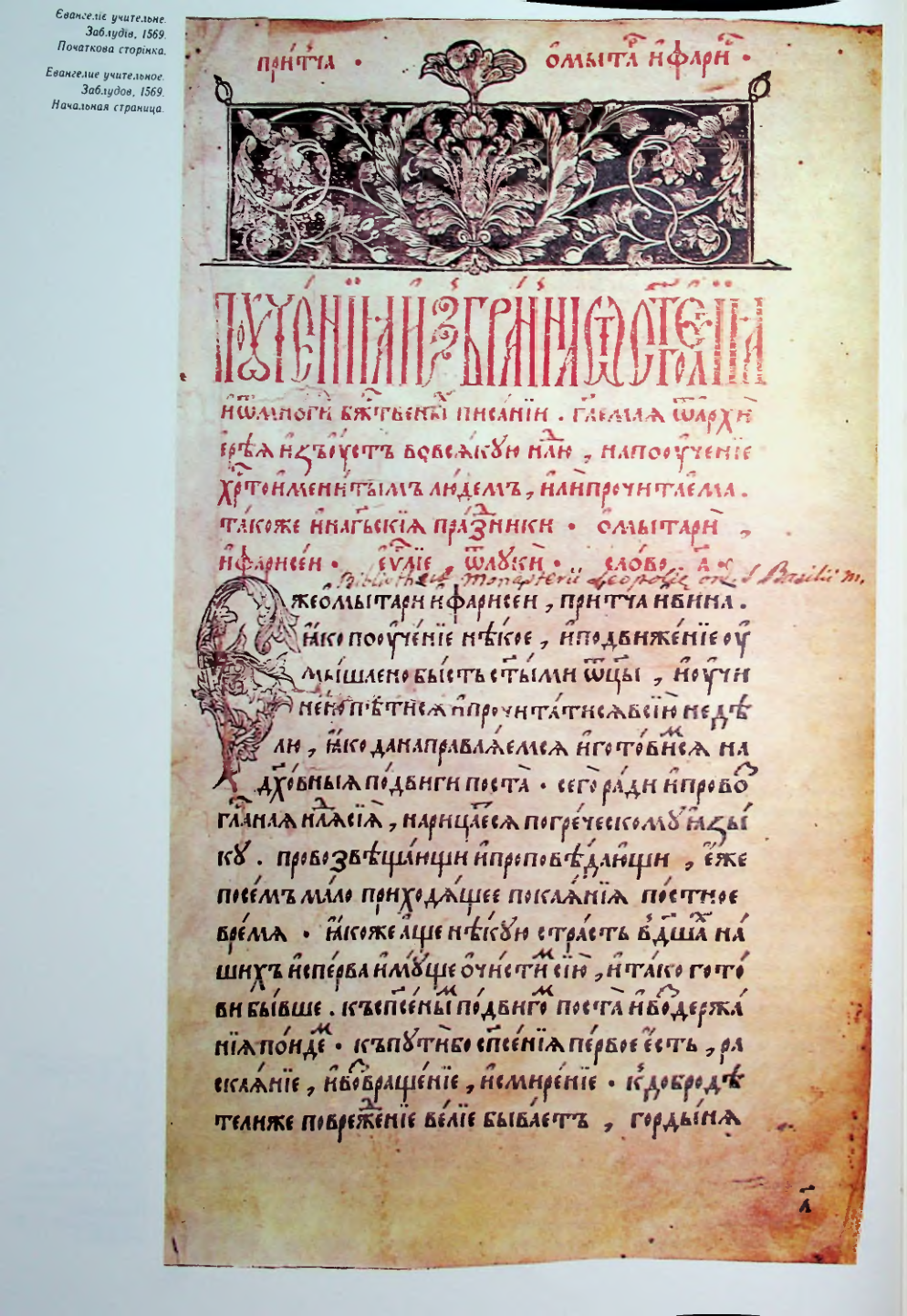 Страница 23