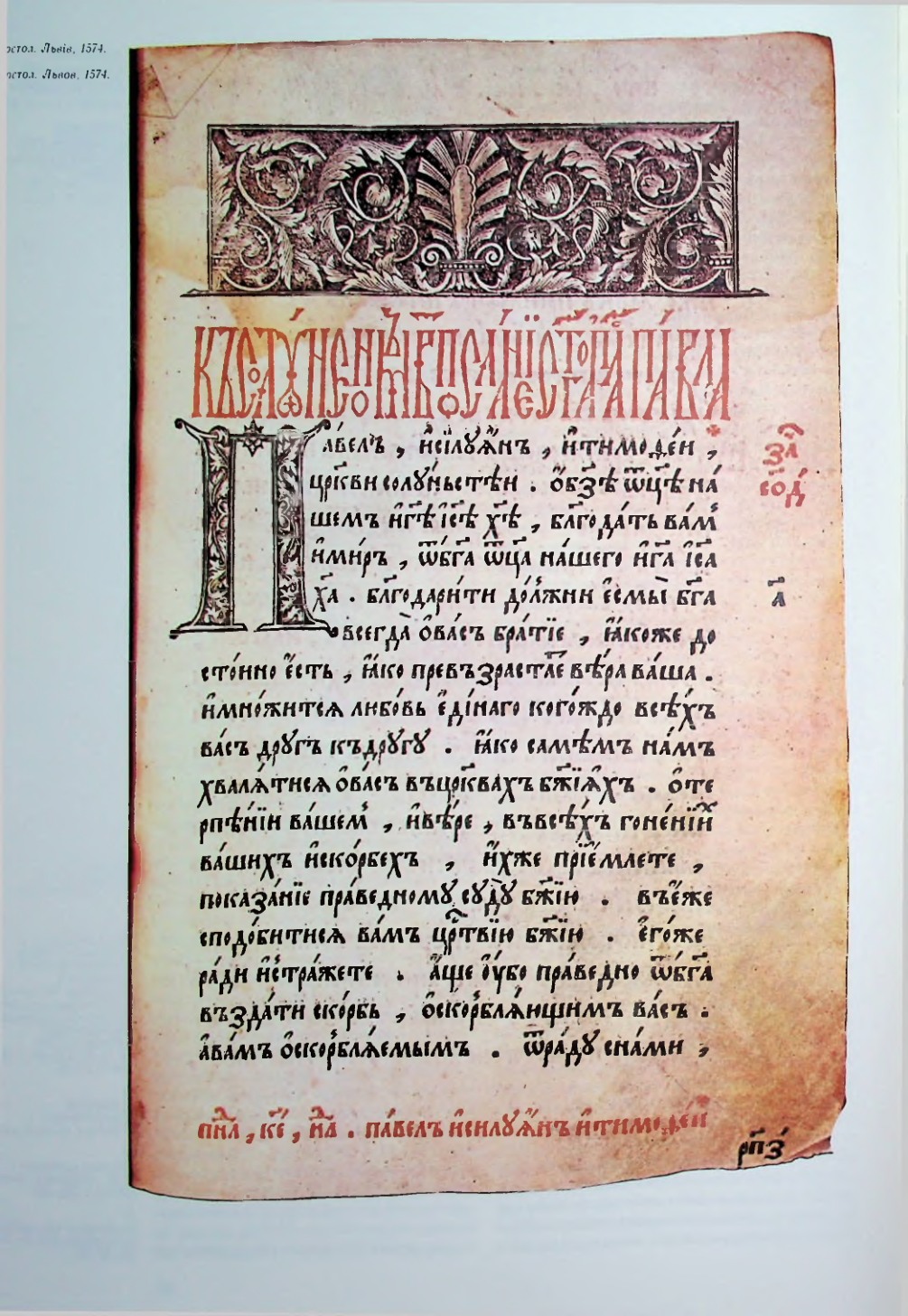 Страница 31