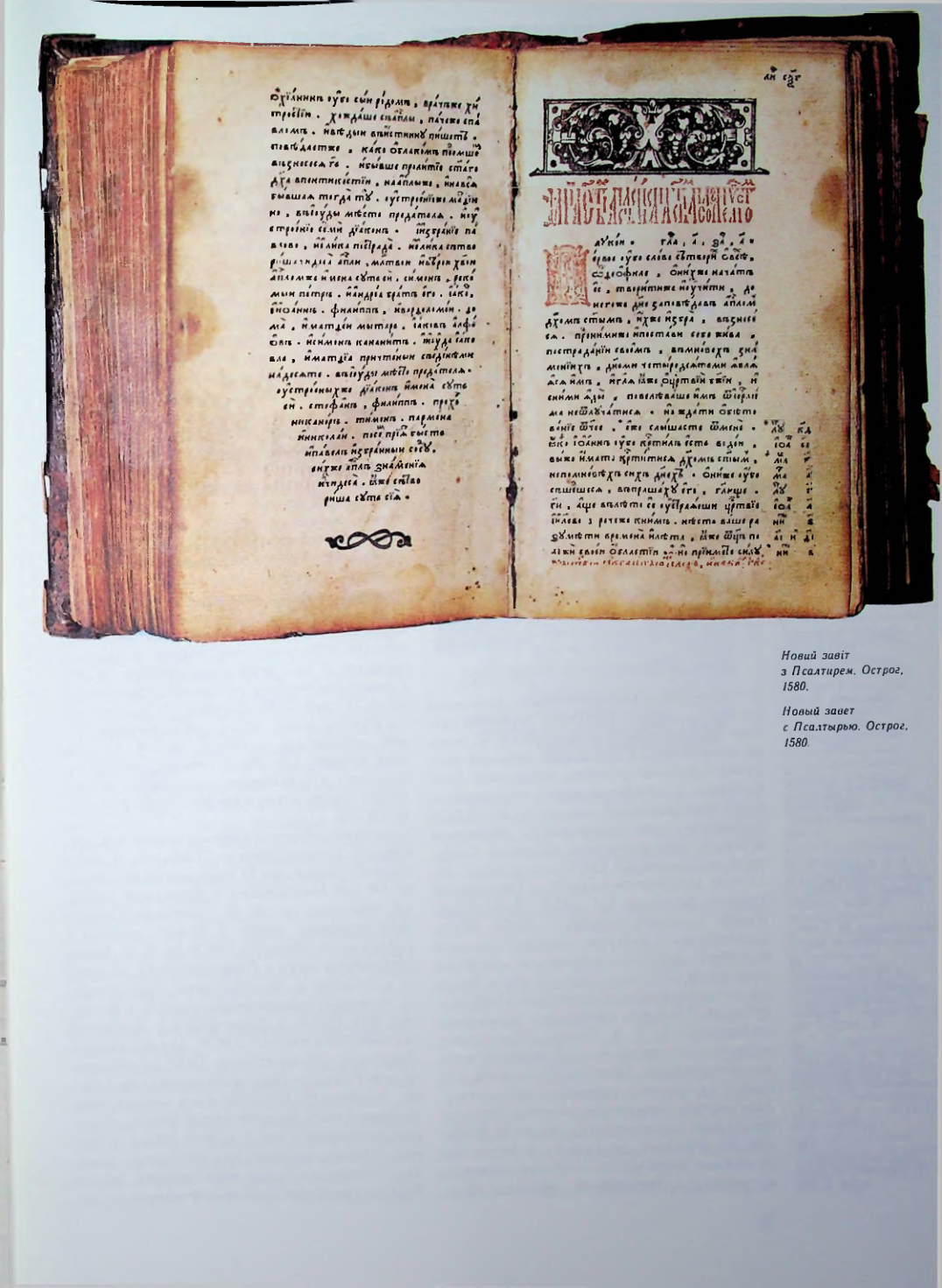 Страница 32