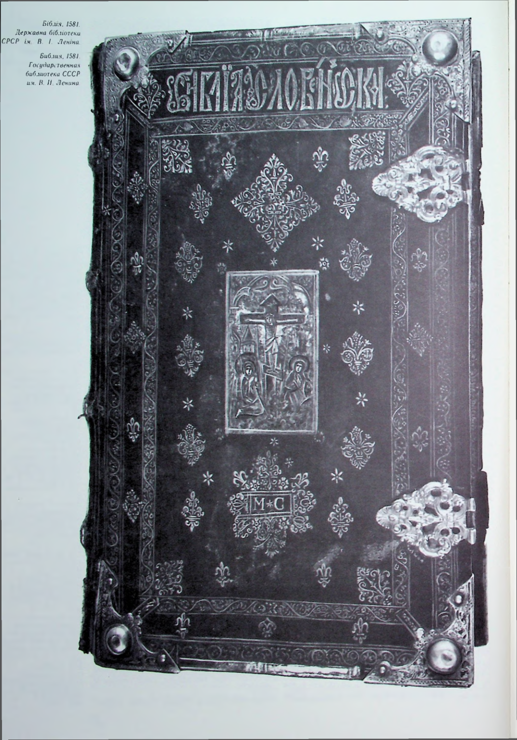 Страница 35