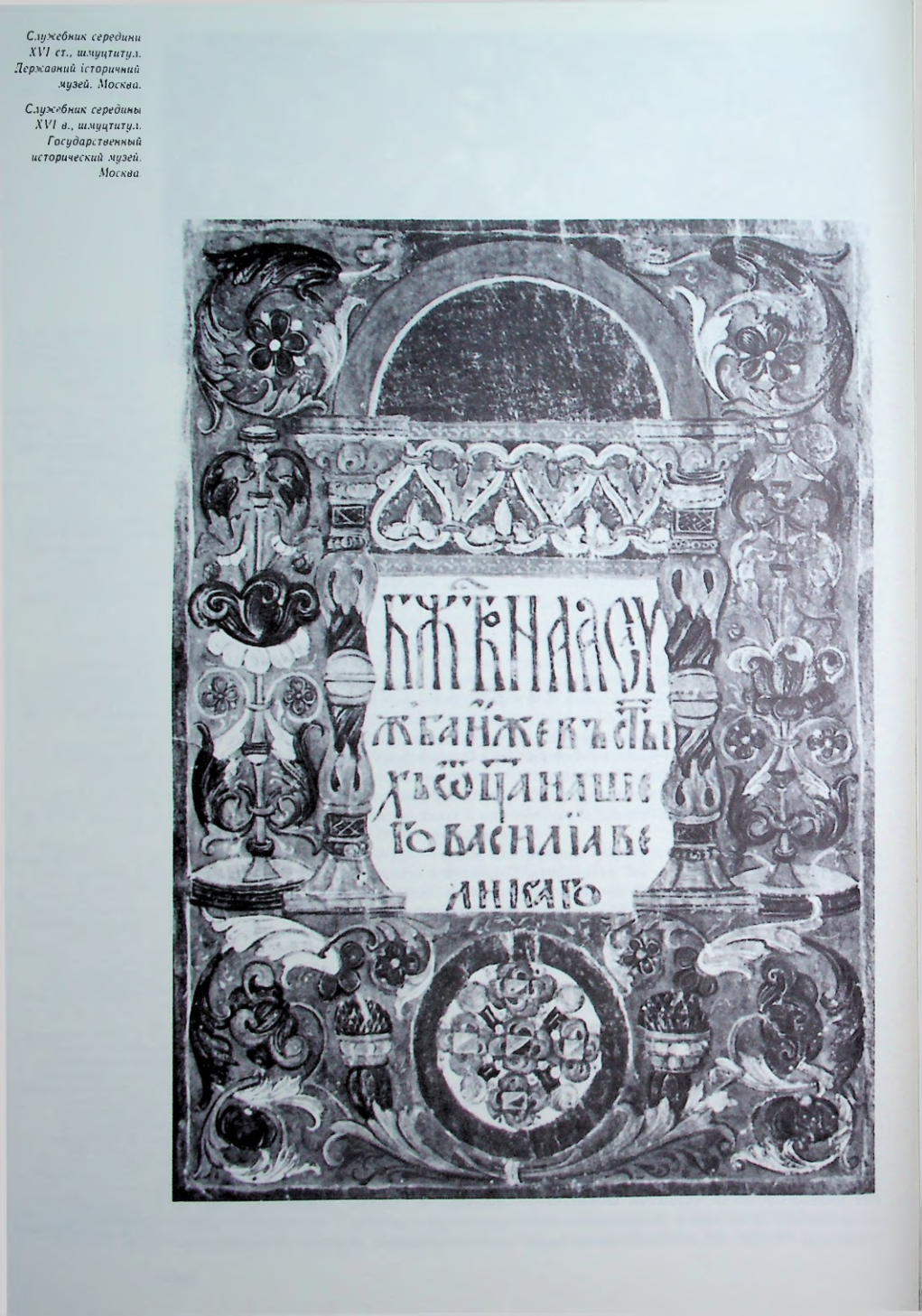 Страница 51
