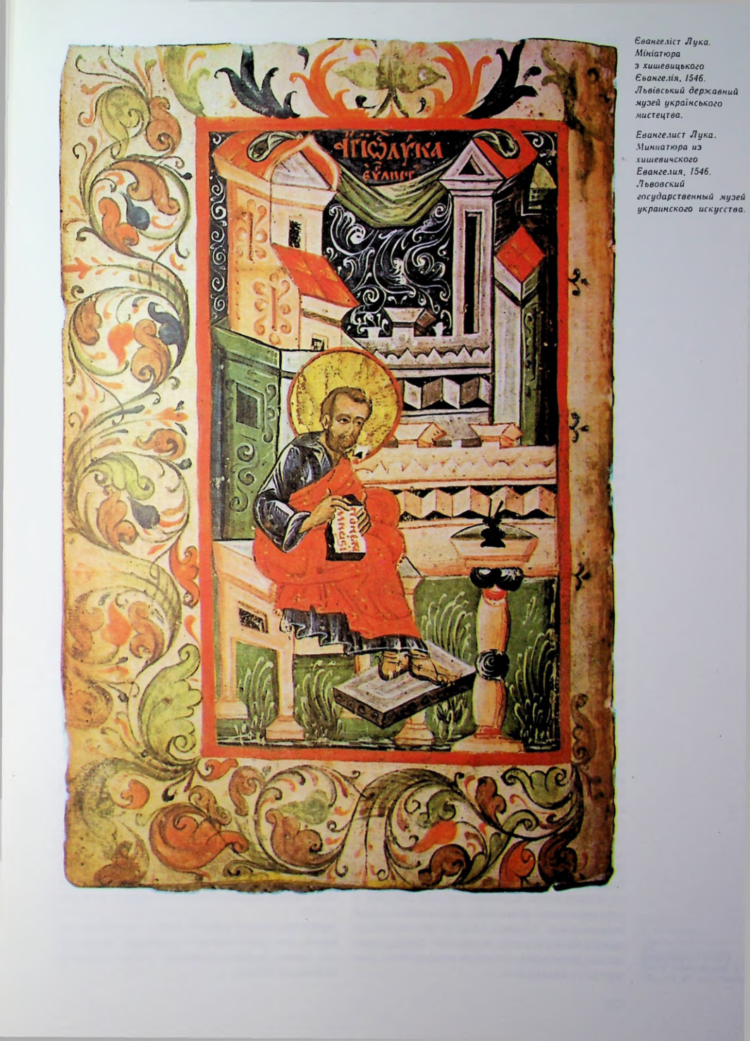 Страница 62