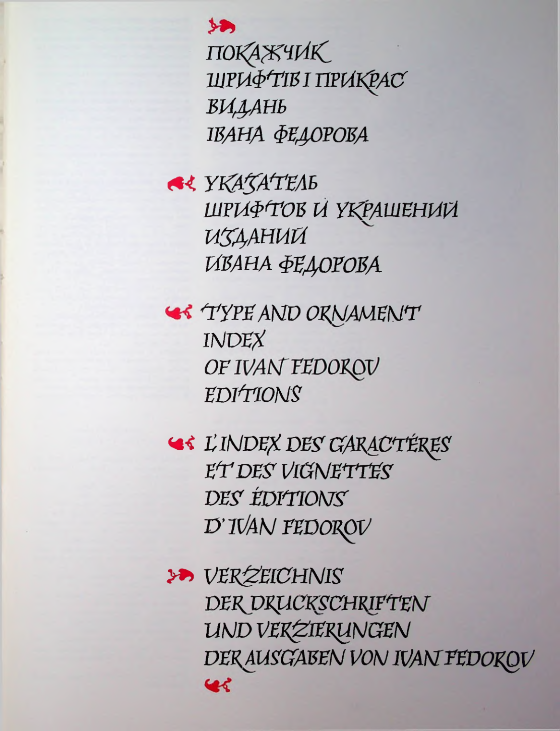 Страница 86