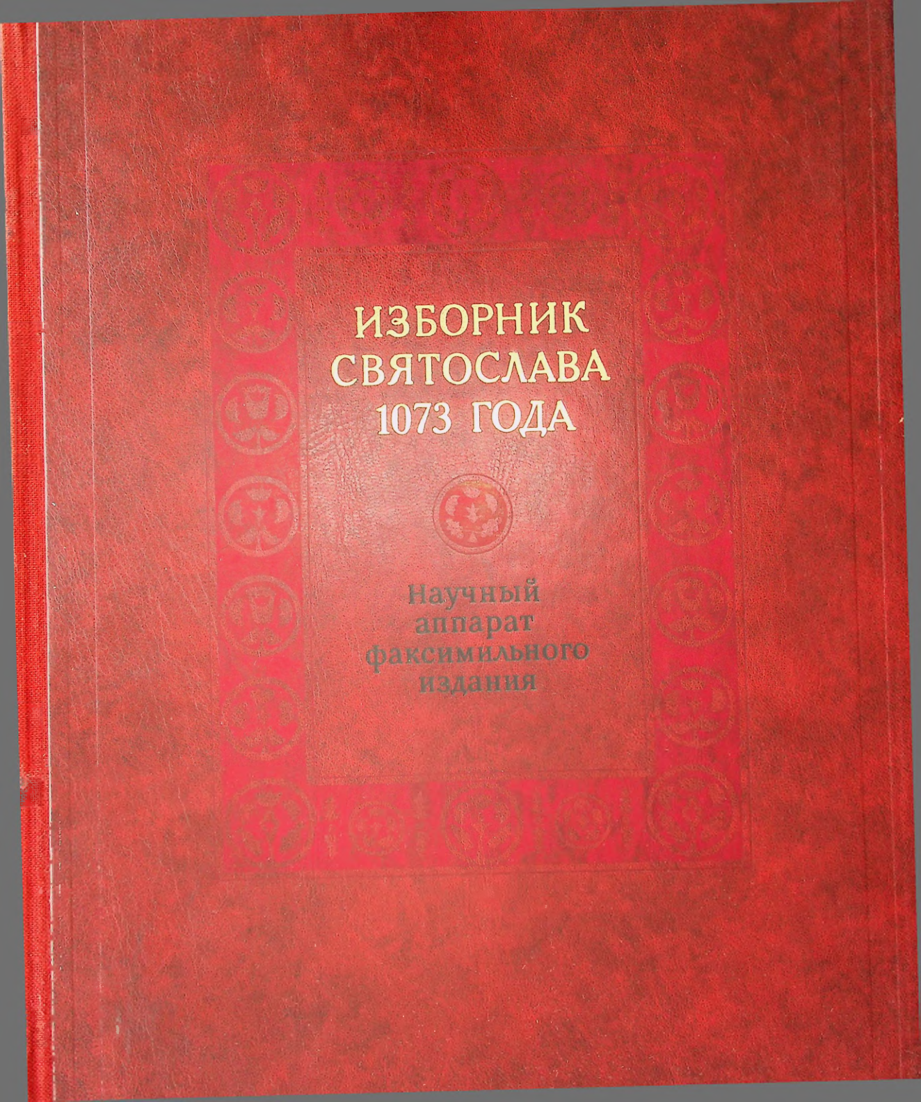 Страница 1