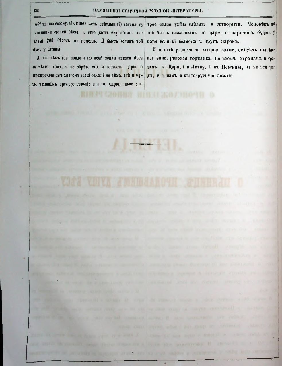 Страница 122
