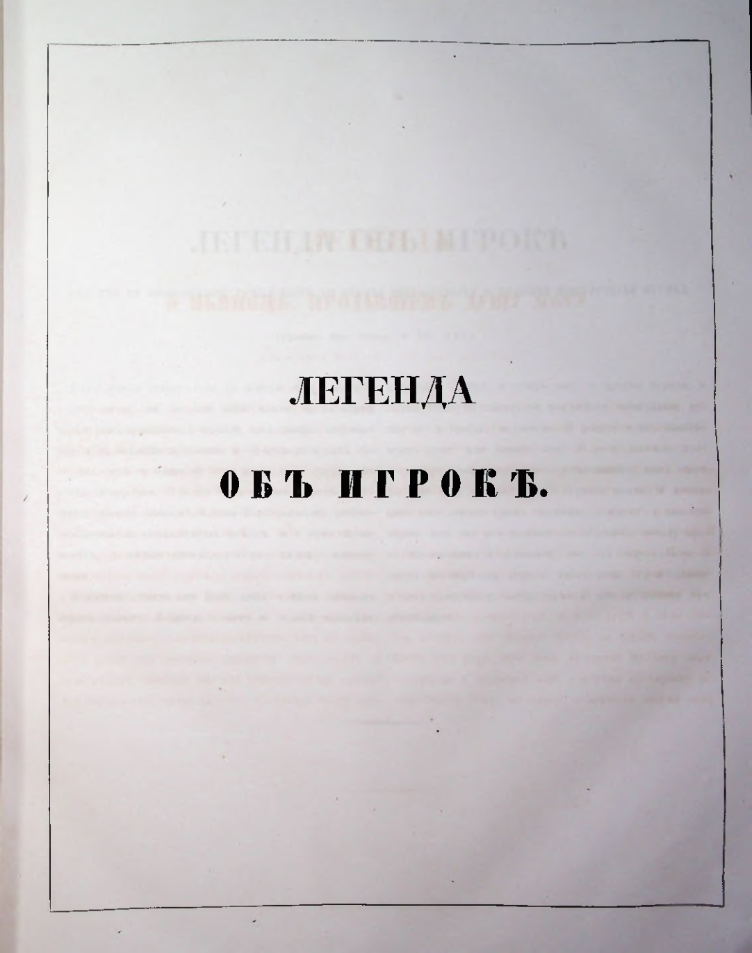 Страница 125