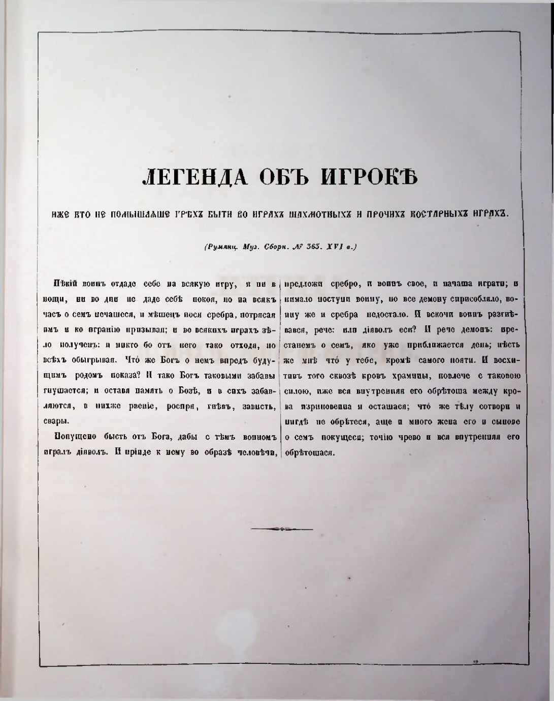 Страница 126
