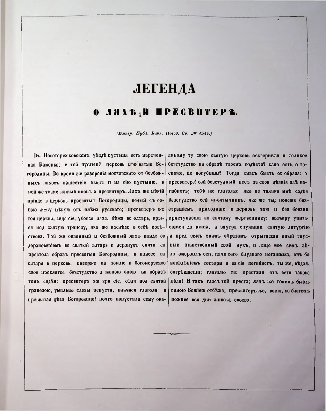 Страница 128