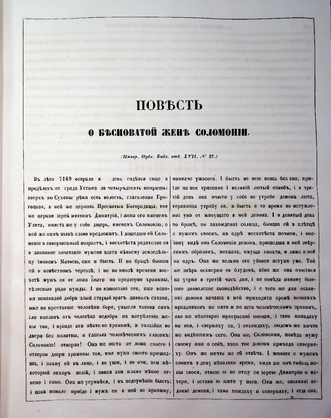 Страница 130