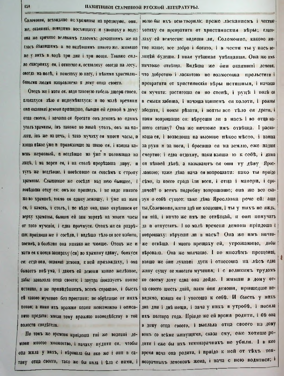 Страница 131