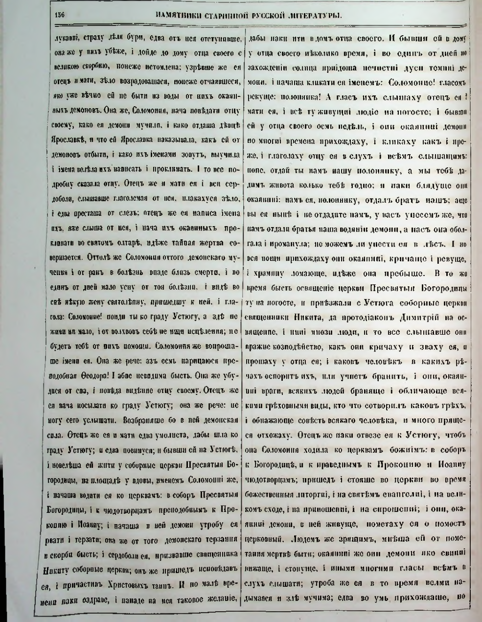 Страница 133