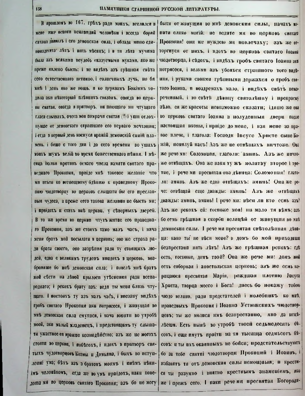 Страница 135