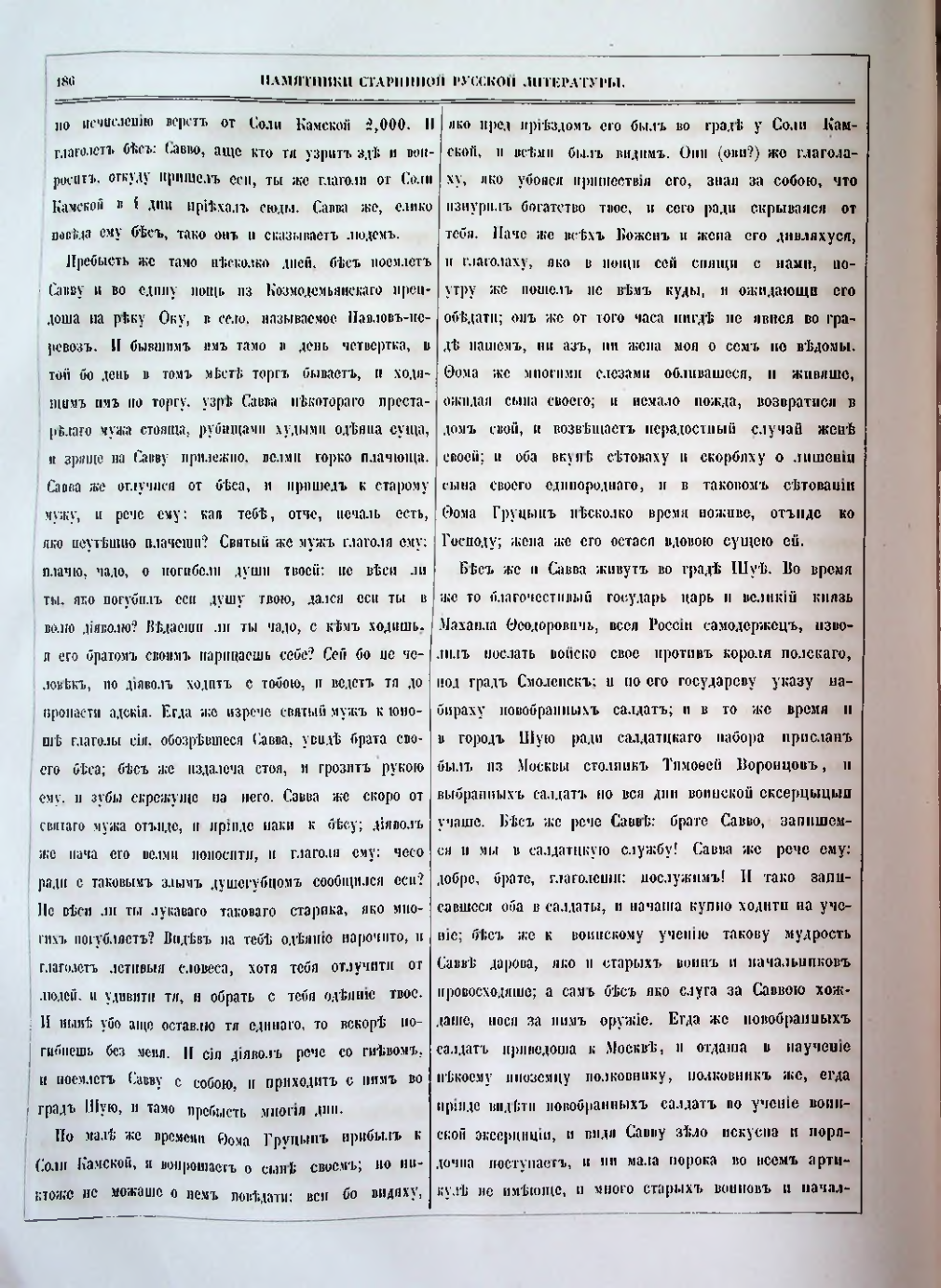 Страница 162