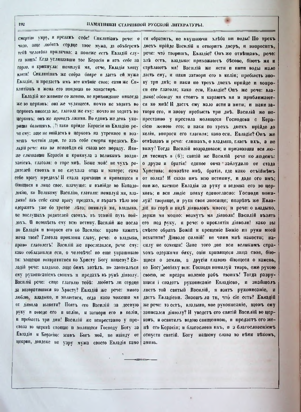 Страница 168