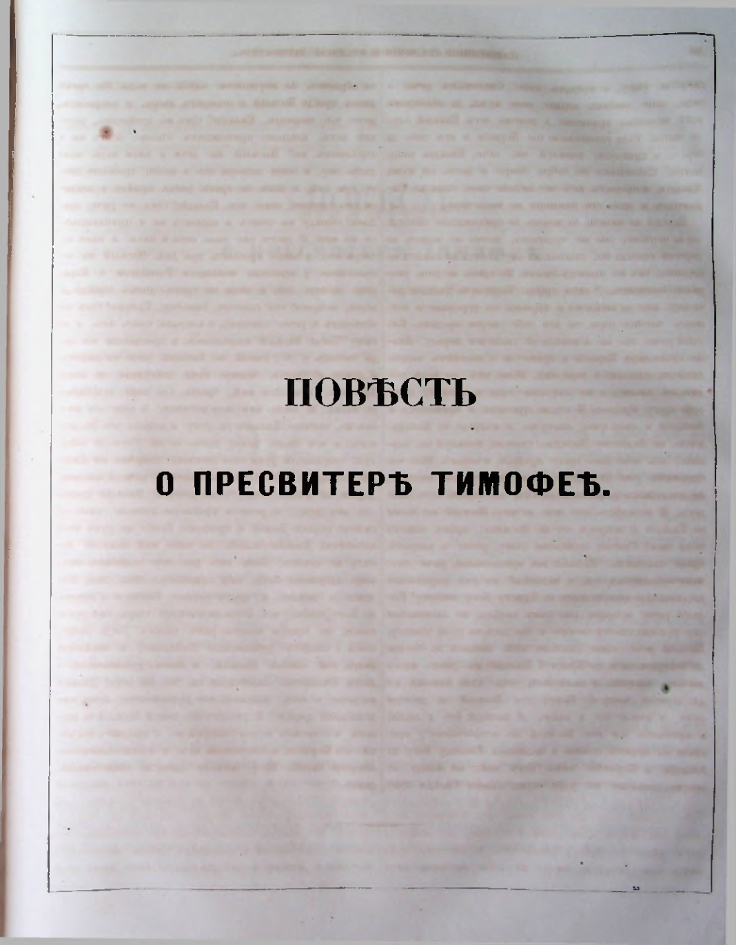 Страница 169