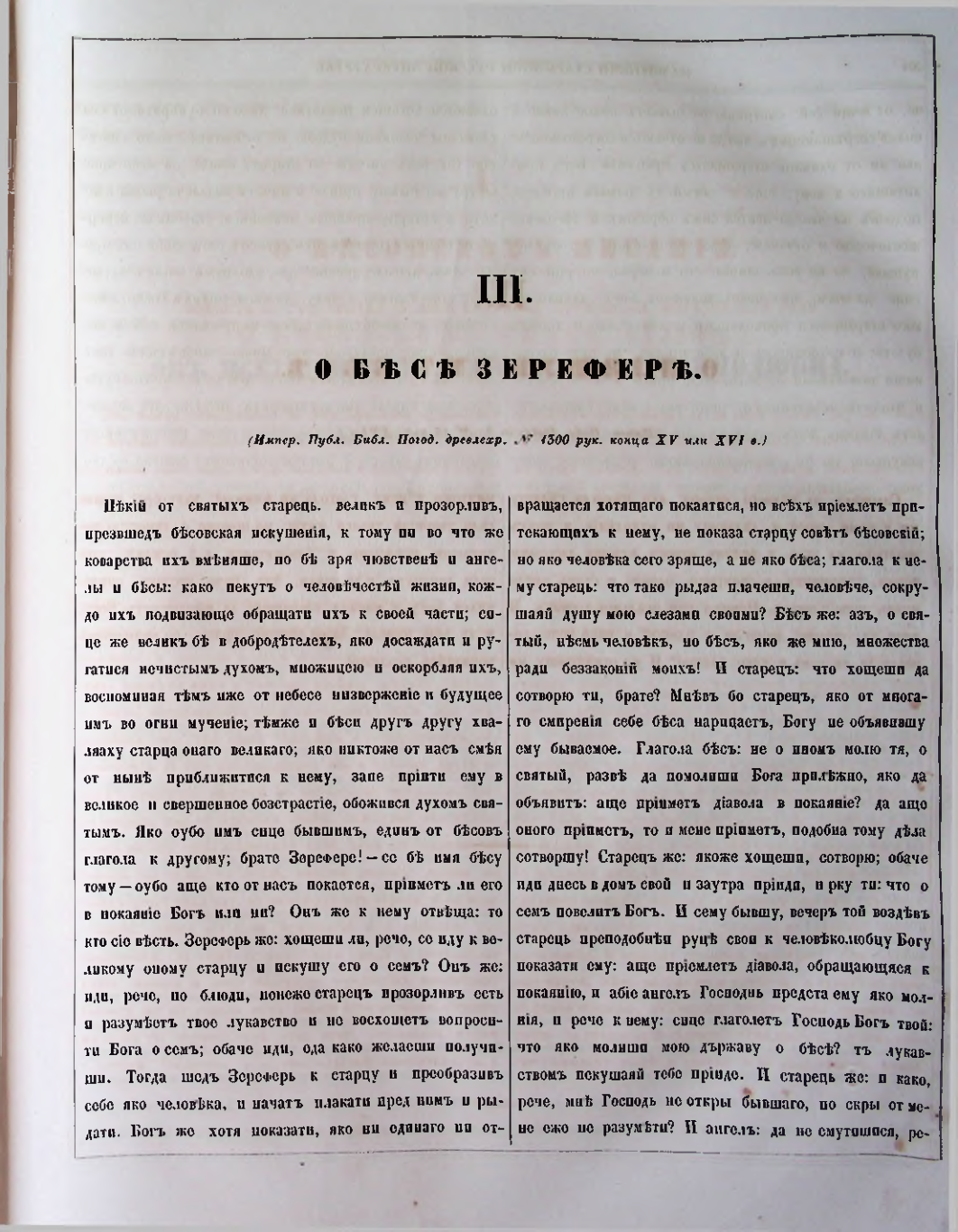 Страница 176