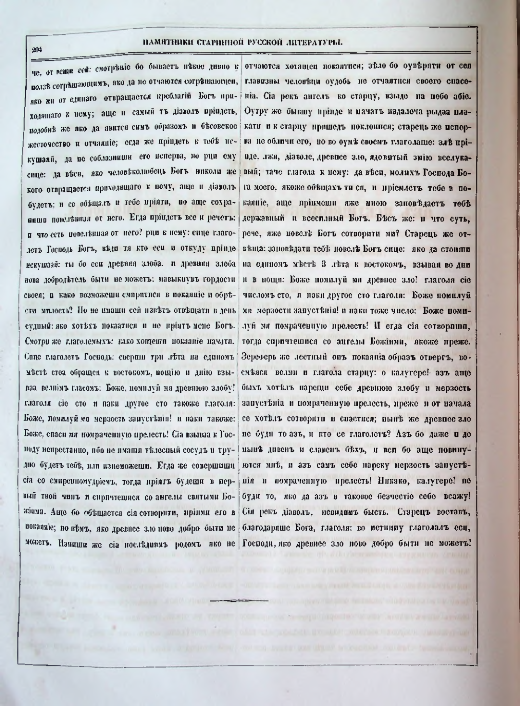 Страница 177