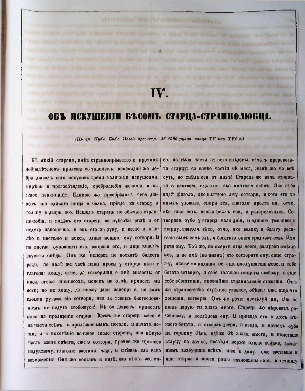 Страница 178