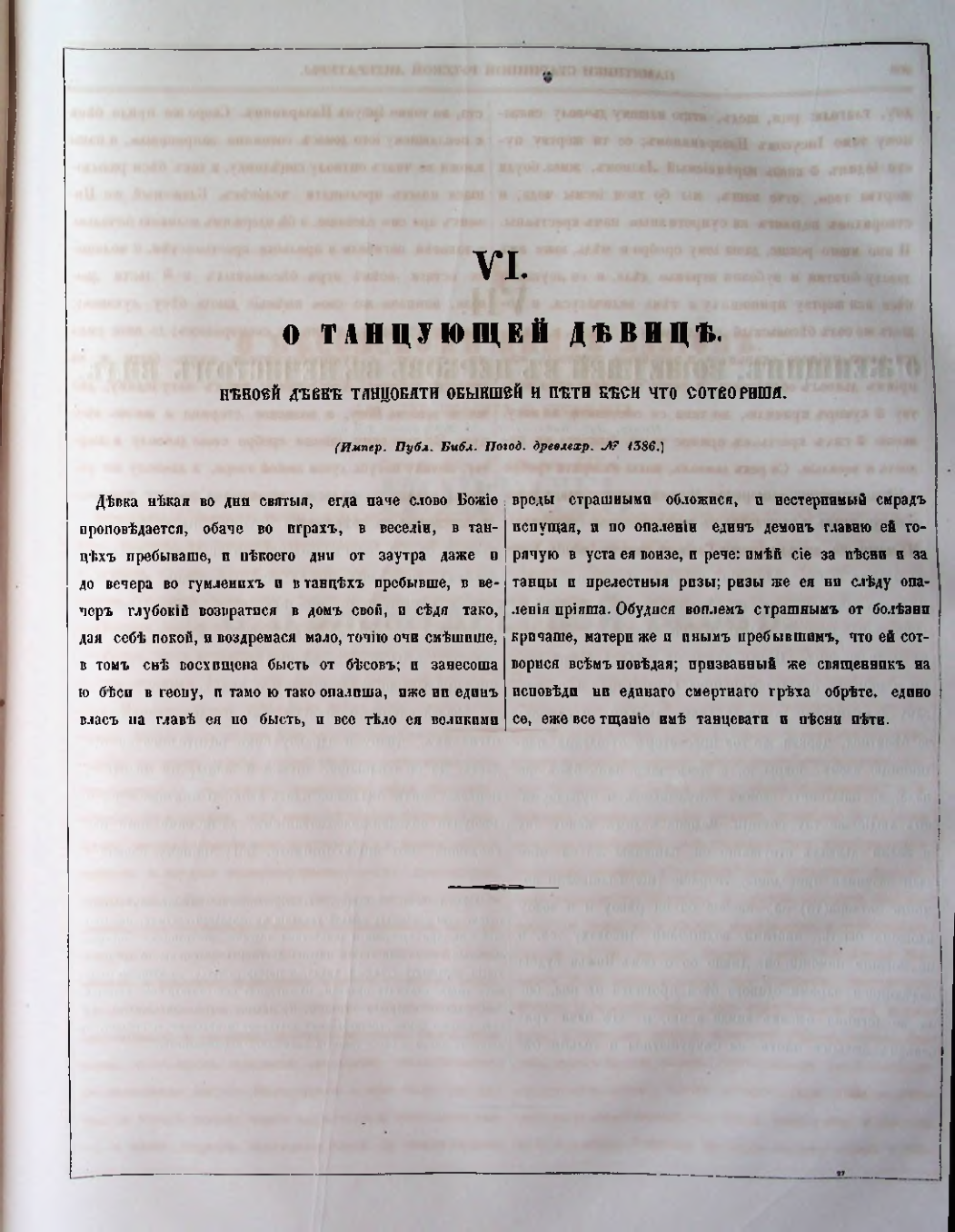 Страница 182