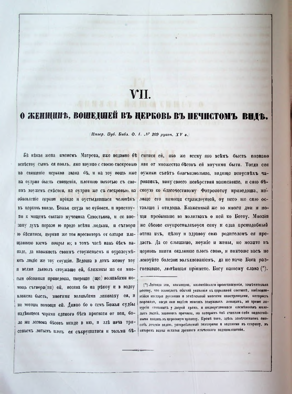 Страница 183