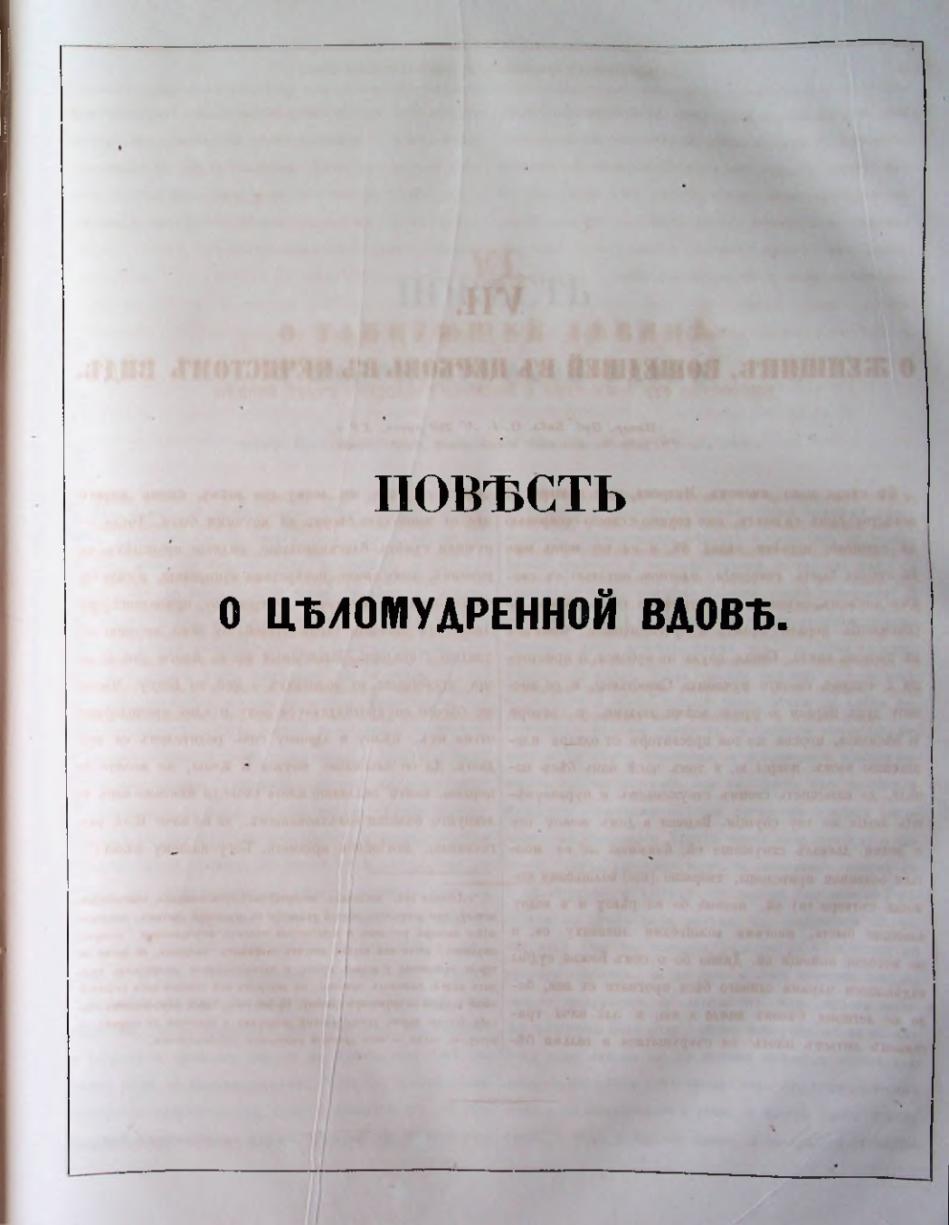 Страница 184