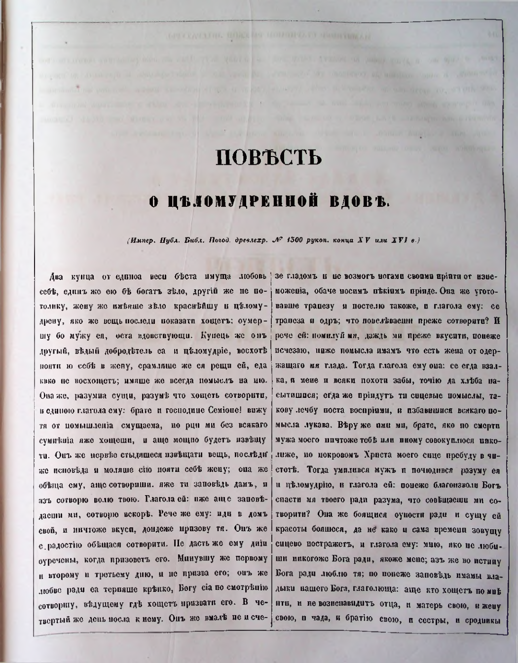 Страница 185