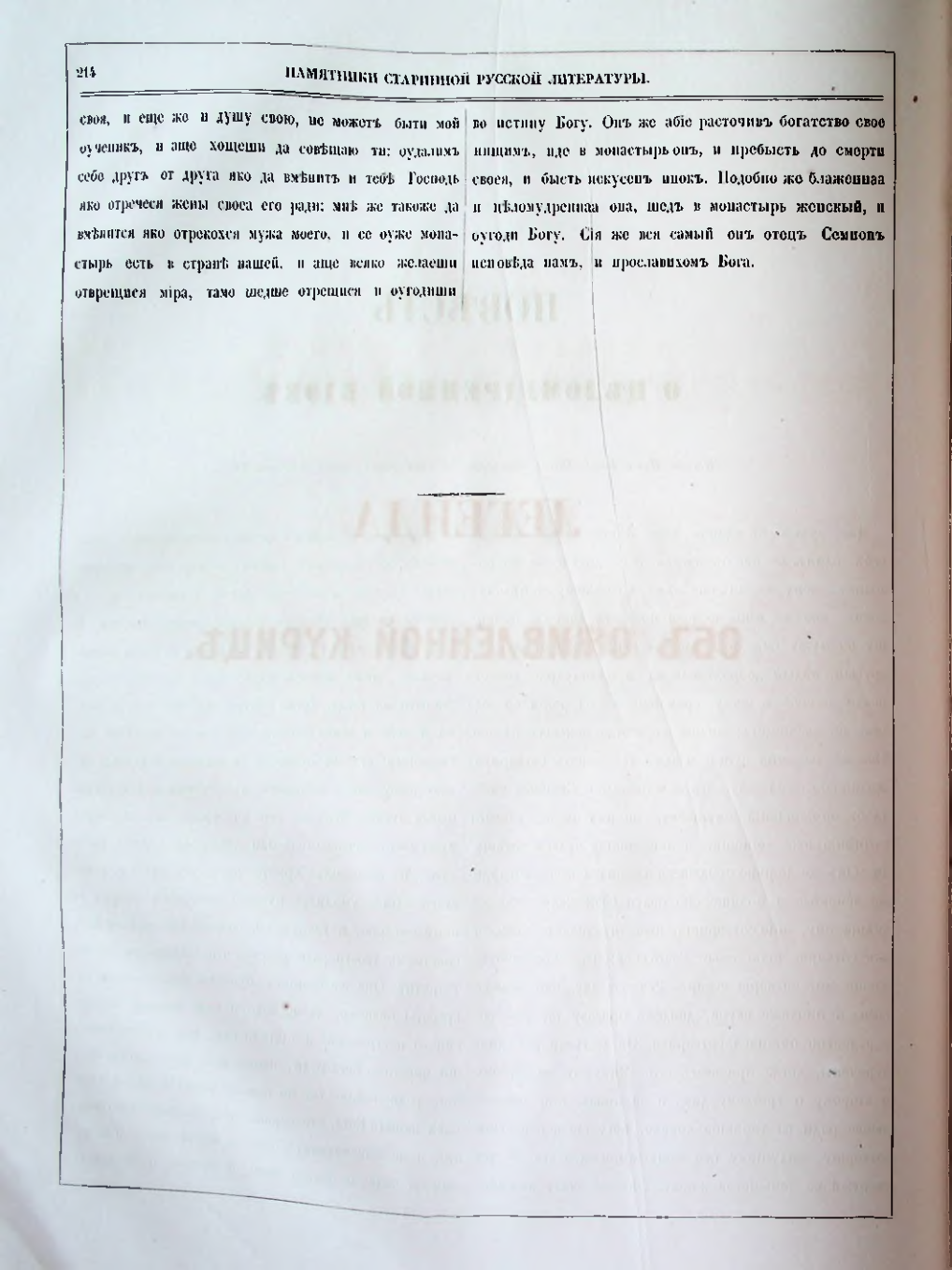 Страница 186