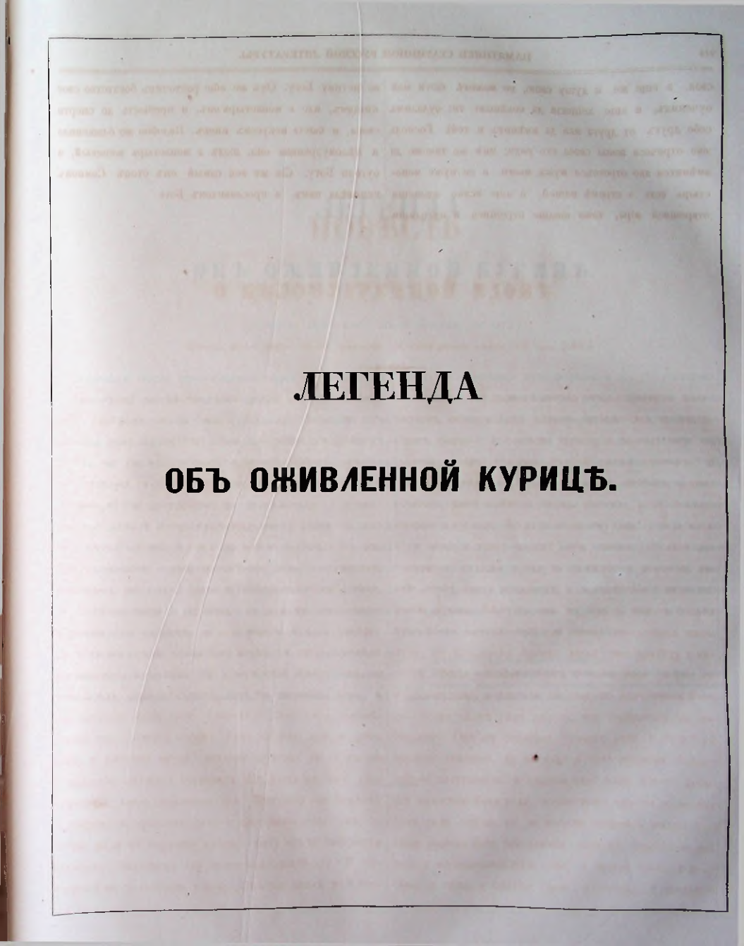 Страница 187