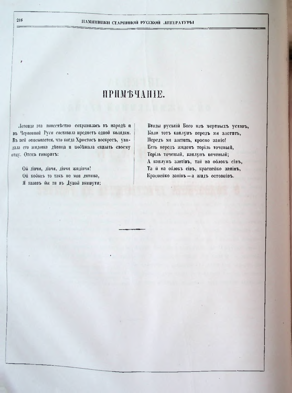 Страница 189