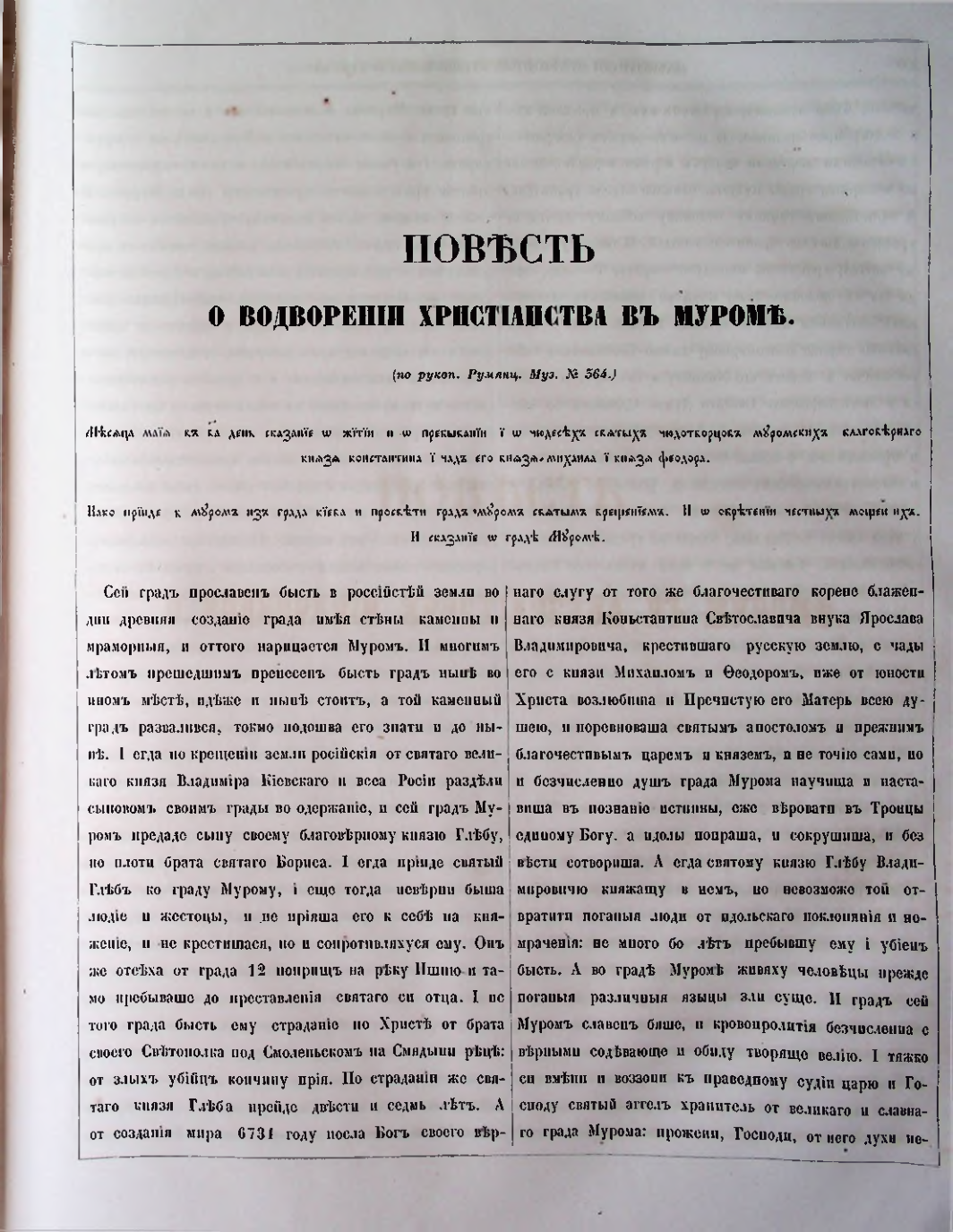 Страница 198
