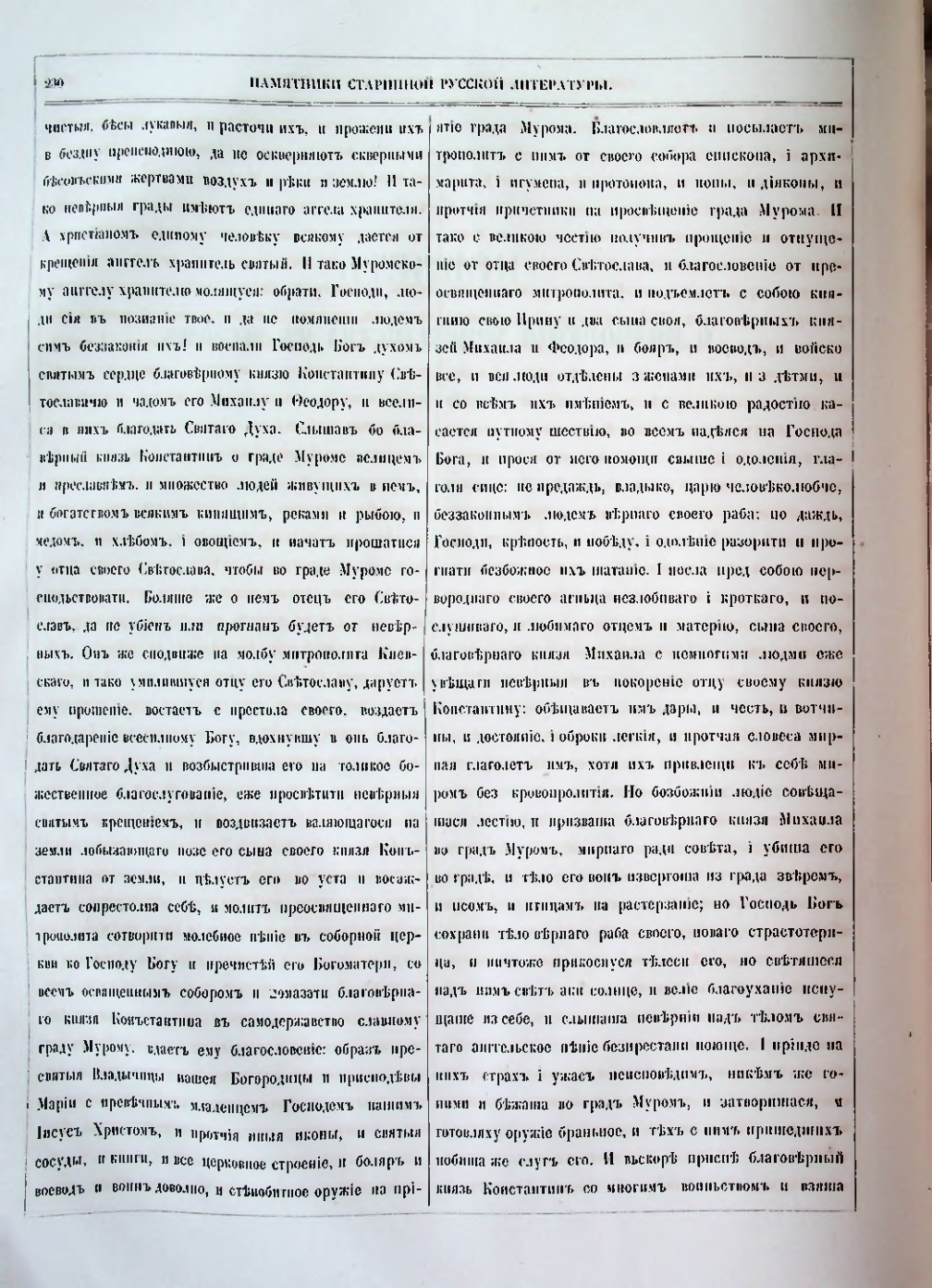 Страница 199