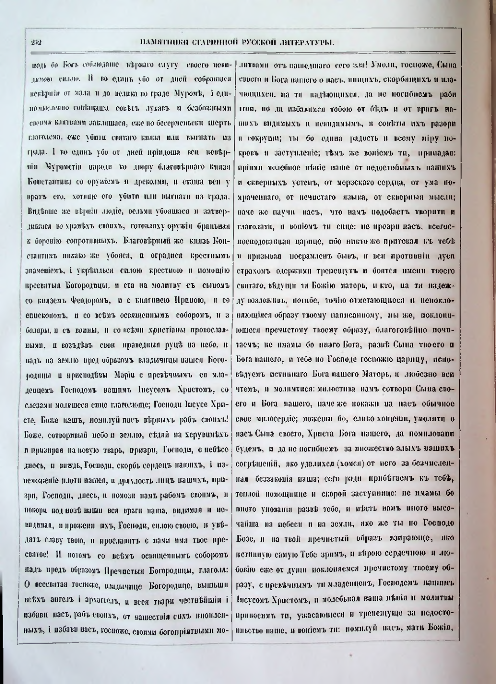 Страница 201