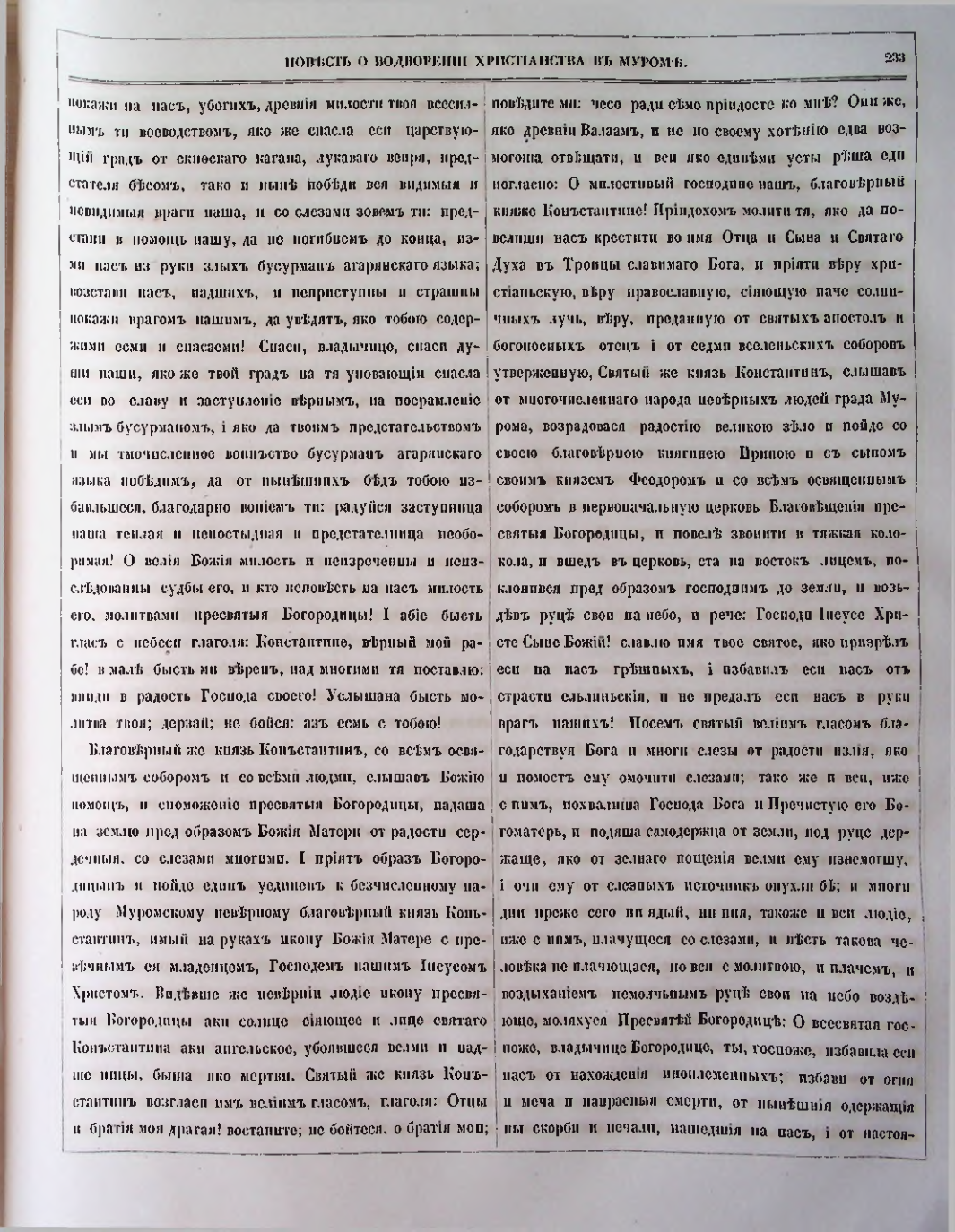 Страница 202