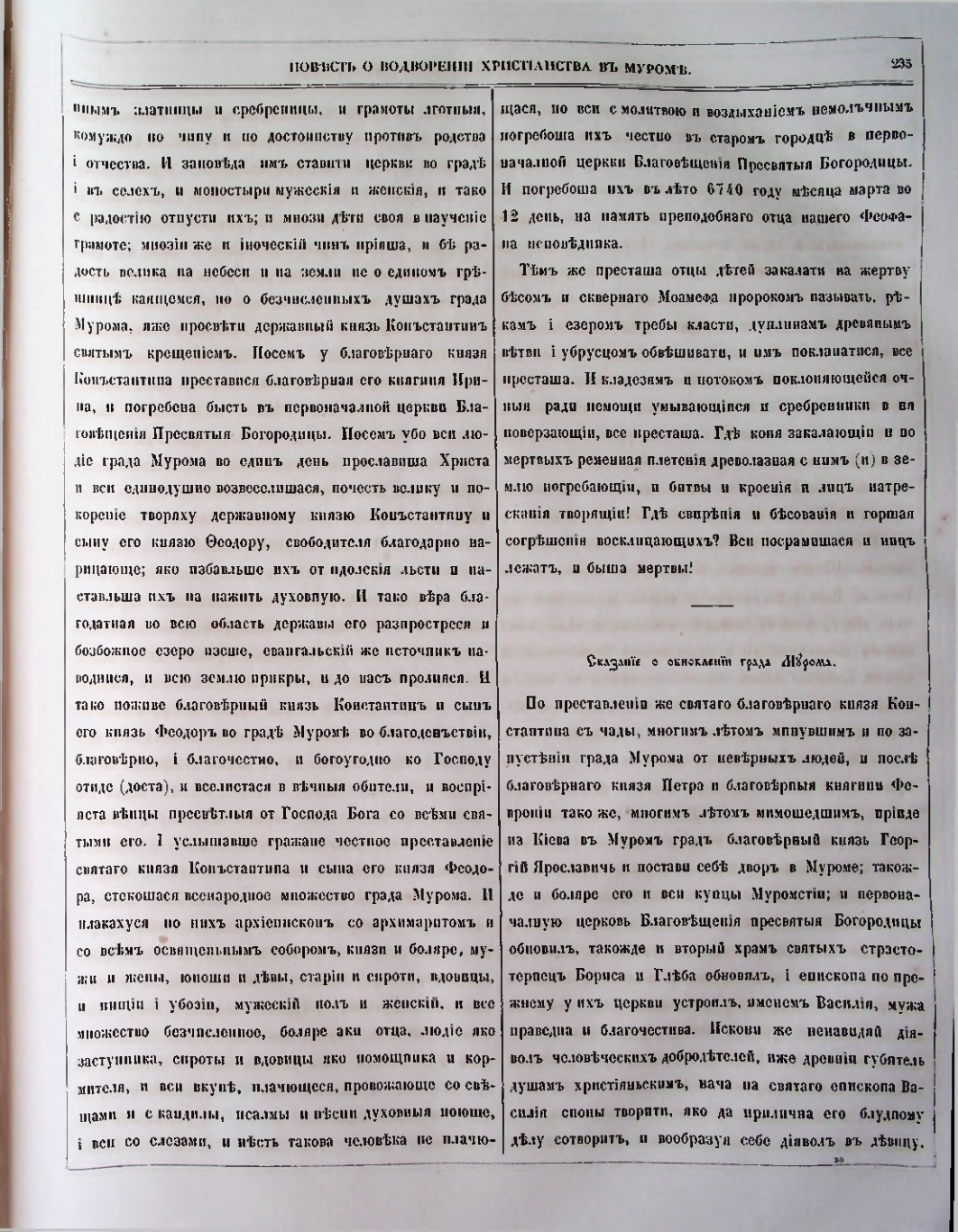 Страница 204