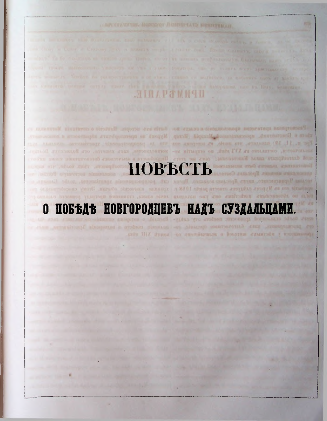 Страница 208