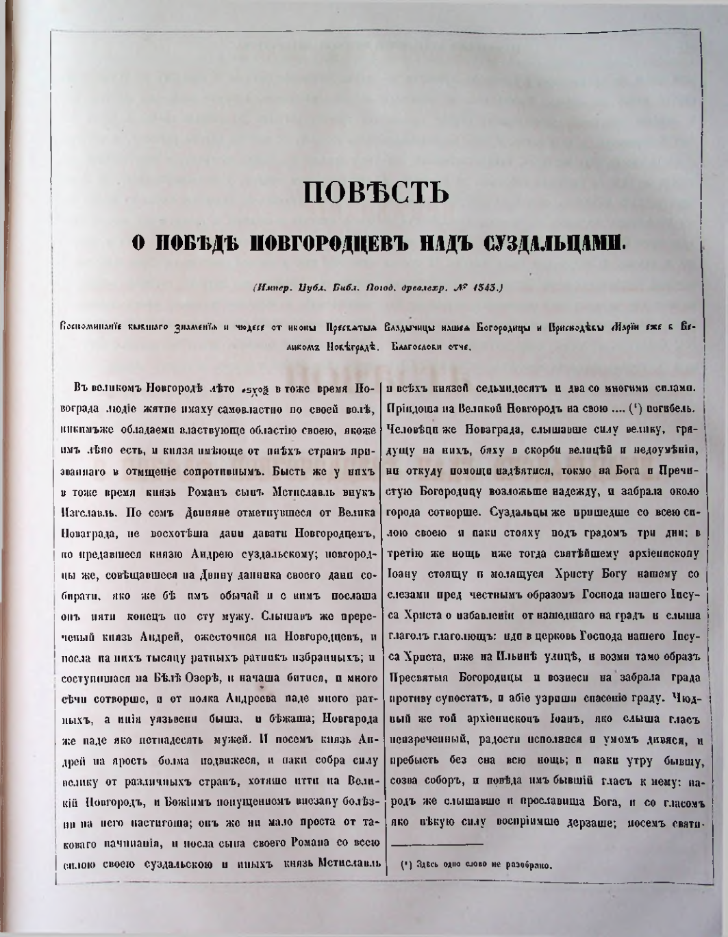 Страница 209