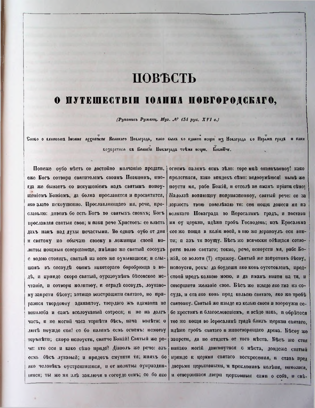 Страница 212