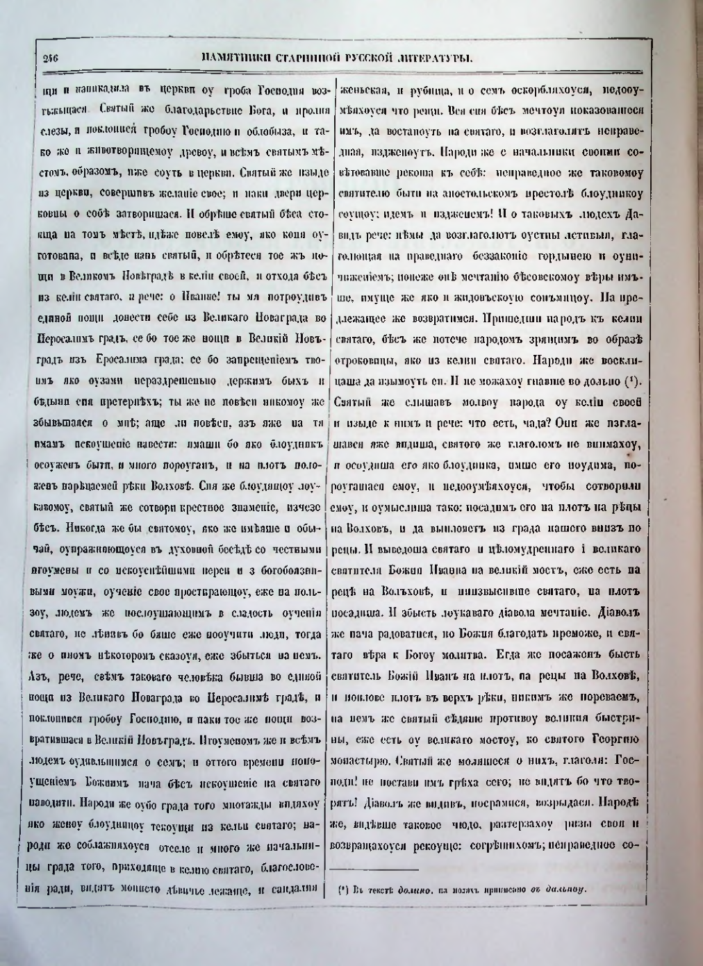 Страница 213