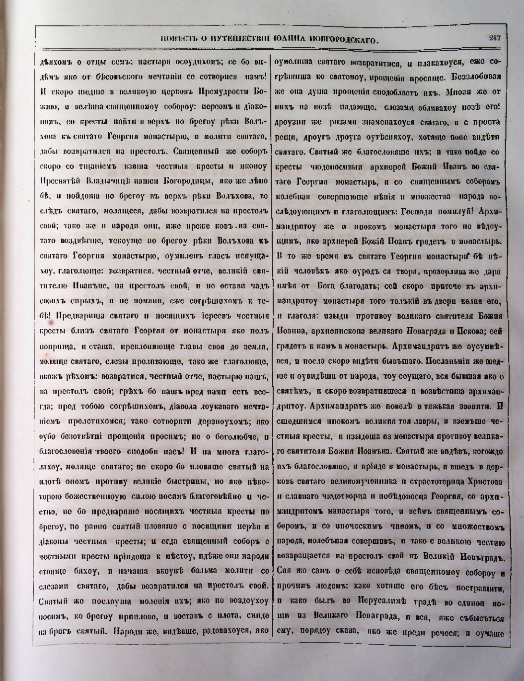 Страница 214