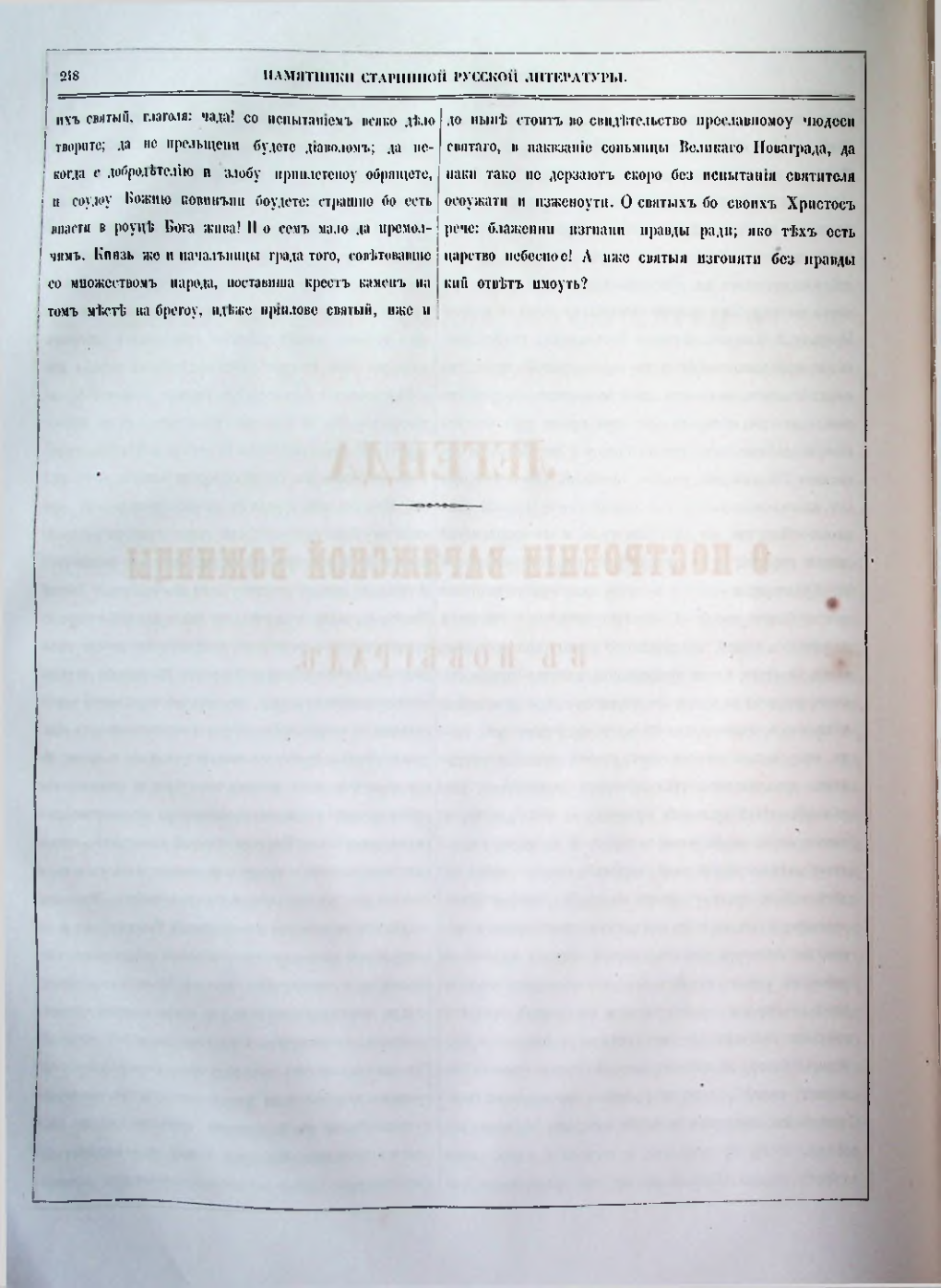 Страница 215