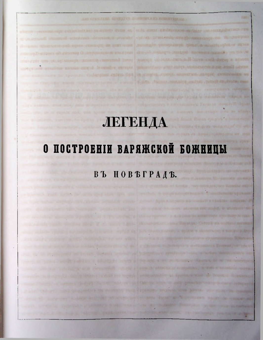 Страница 216