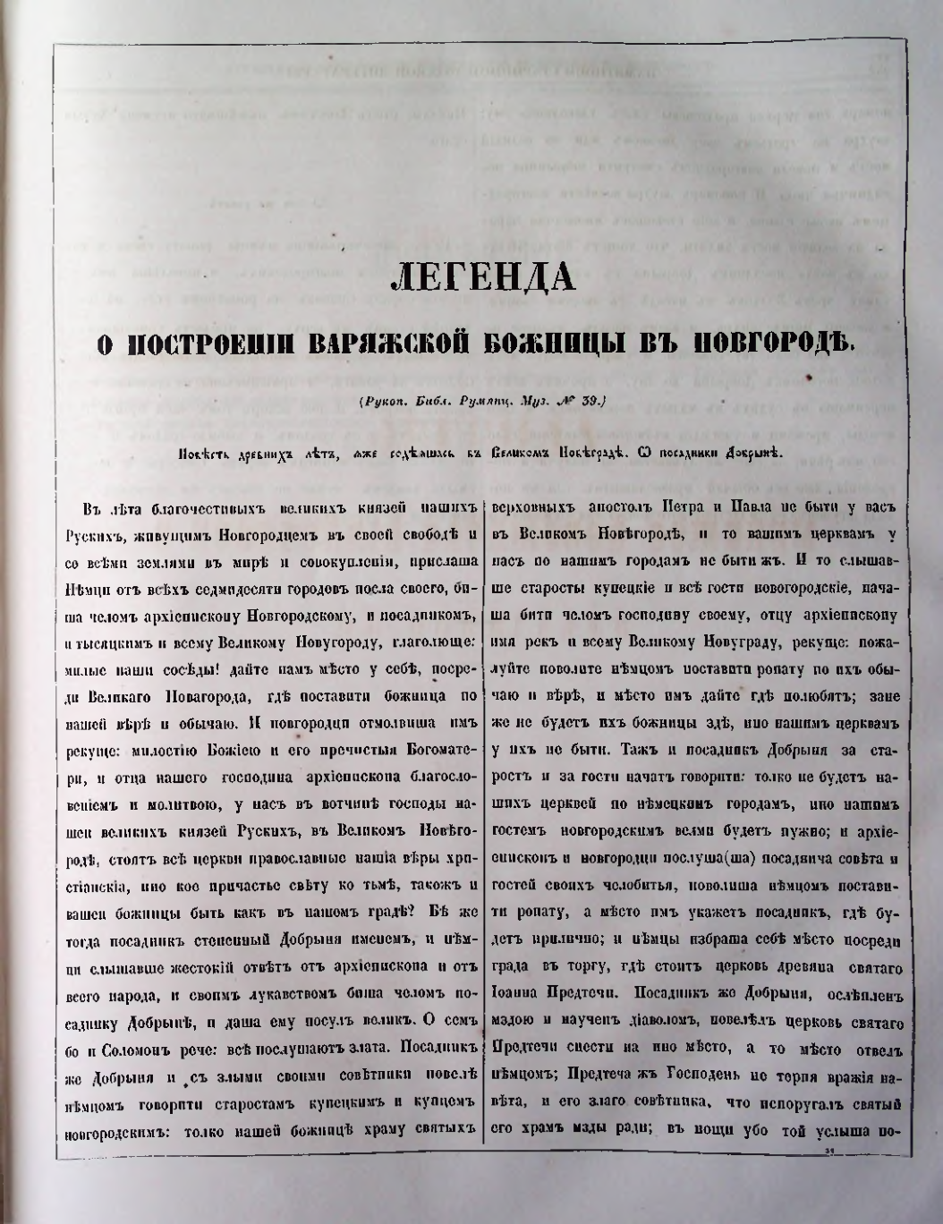 Страница 217