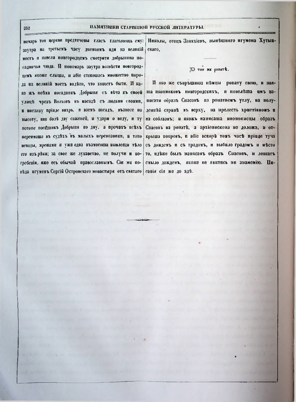 Страница 218